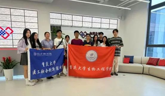 上海交通大学&重庆大学师生赴血霁生物参观交流